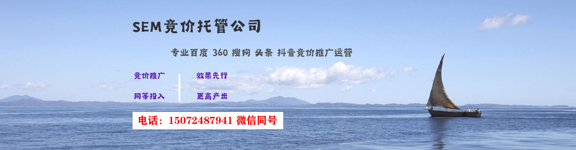 龙门百度推广代理